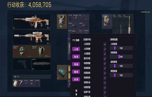 长弓地图120build918